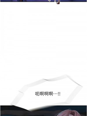 繼母的香味 59-60話_59_21