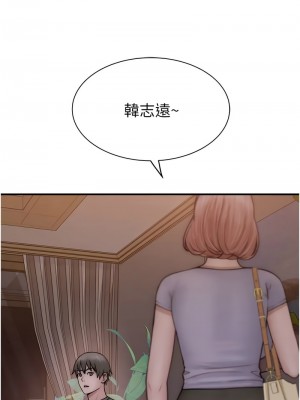 繼母的香味 59-60話_60_08