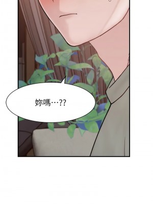 繼母的香味 59-60話_60_10