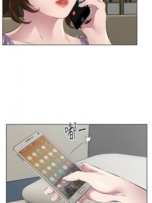 今天吃飽了嗎？44-45話_44_03