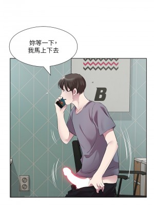 今天吃飽了嗎？44-45話_44_04