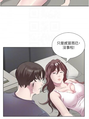 今天吃飽了嗎？44-45話_44_05