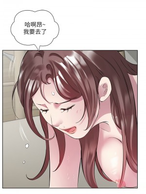 今天吃飽了嗎？44-45話_44_10
