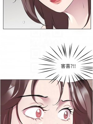 今天吃飽了嗎？44-45話_44_11