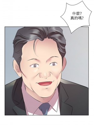 今天吃飽了嗎？44-45話_45_03