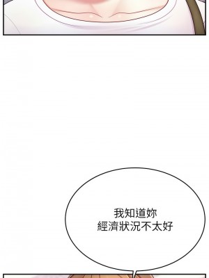 直播主的流量密碼 35-36話_35_10