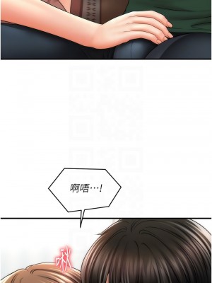 催眠撩法 26-27話_26_05
