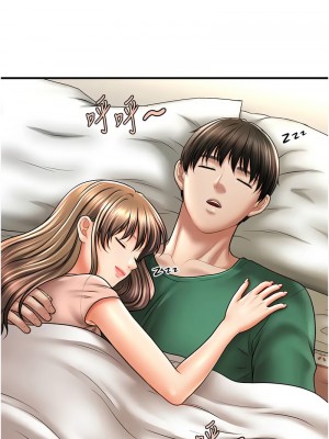 催眠撩法 26-27話_27_02