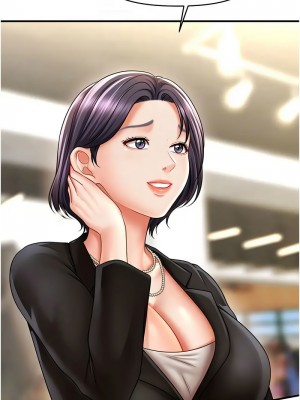 催眠撩法 26-27話_27_09