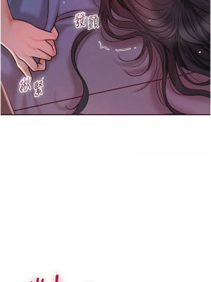 花容濕色：取花點 11-12話_11_04