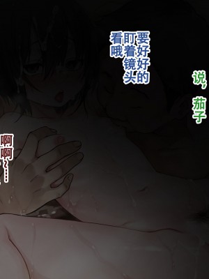 [秘密結社うさぎ (だんちょ)] 無口な黒瀬さんは俺らのいいなり ー修学旅行編ー [张佳乐个人汉化]_164