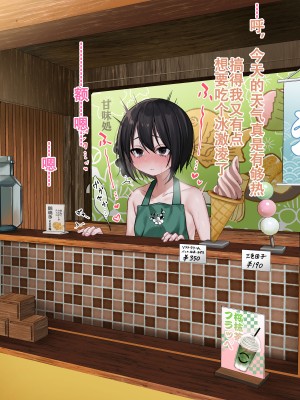 [秘密結社うさぎ (だんちょ)] 無口な黒瀬さんは俺らのいいなり ー修学旅行編ー [张佳乐个人汉化]_106