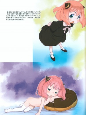 (C104) [P.A.Project (てるき熊)] RKGK Works ～ラクガキワークス～ 02 (よろず)_26