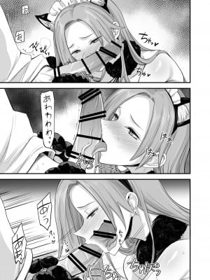 [真面目屋 (isao)] こんなイイコト。ろく [DL版]_19