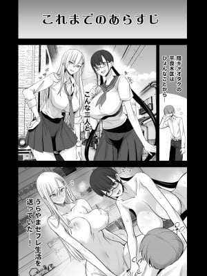 [真面目屋 (isao)] こんなイイコト。ろく [DL版]_03