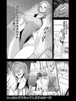 [真面目屋 (isao)] こんなイイコト。ろく [DL版]_05