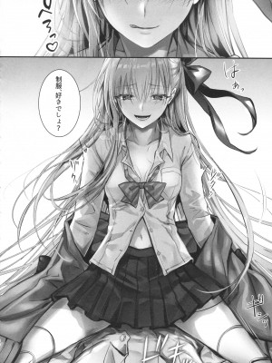 (C104) [3V2Uめざ氷70 (御堂ペンギン)] ALL DRAIN ～メルトリリス総集編～ (Fate／Grand Order)_080