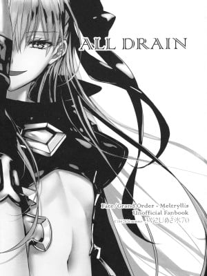 (C104) [3V2Uめざ氷70 (御堂ペンギン)] ALL DRAIN ～メルトリリス総集編～ (Fate／Grand Order)_003