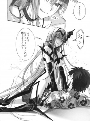 (C104) [3V2Uめざ氷70 (御堂ペンギン)] ALL DRAIN ～メルトリリス総集編～ (Fate／Grand Order)_130
