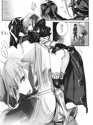 (C104) [3V2Uめざ氷70 (御堂ペンギン)] ALL DRAIN ～メルトリリス総集編～ (Fate／Grand Order)_105