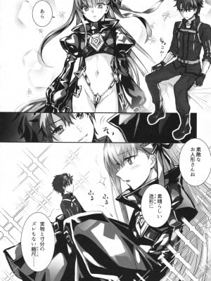 (C104) [3V2Uめざ氷70 (御堂ペンギン)] ALL DRAIN ～メルトリリス総集編～ (Fate／Grand Order)_010