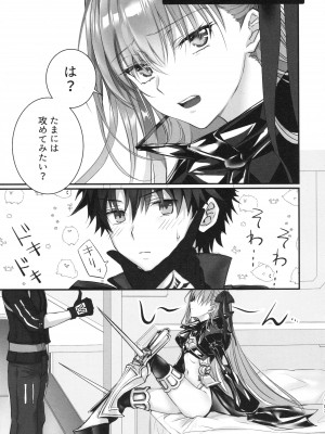 (C104) [3V2Uめざ氷70 (御堂ペンギン)] ALL DRAIN ～メルトリリス総集編～ (Fate／Grand Order)_103
