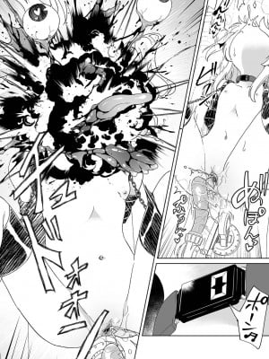 高潮忍耐大賽 [轟媽無修正版] [沒有漢化漢化組] [原崎] エクスタシー耐久レース_016
