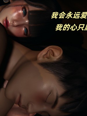 偷偷拿下好兄弟的女友3_269