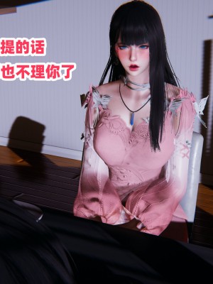 偷偷拿下好兄弟的女友3_042