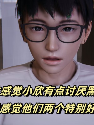 偷偷拿下好兄弟的女友3_284