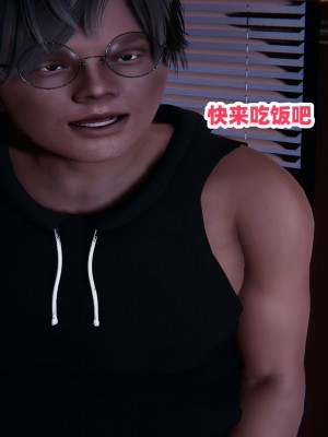 偷偷拿下好兄弟的女友3_029