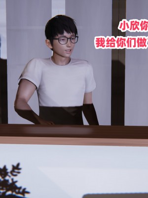偷偷拿下好兄弟的女友3_271