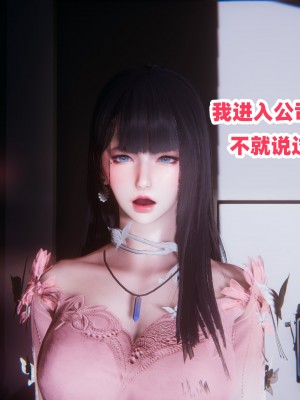 偷偷拿下好兄弟的女友3_016
