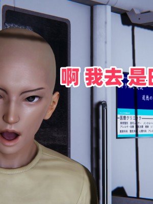 偷偷拿下好兄弟的女友3_111