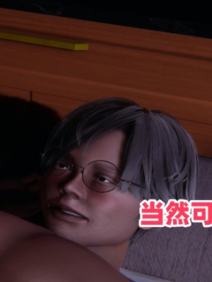 偷偷拿下好兄弟的女友3_165