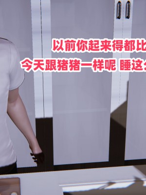 偷偷拿下好兄弟的女友3_273