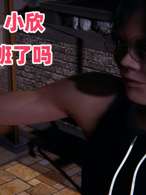 偷偷拿下好兄弟的女友3_100