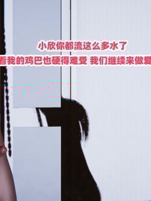 偷偷拿下好兄弟的女友3_074