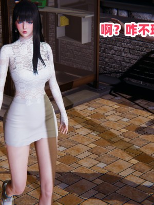 偷偷拿下好兄弟的女友3_102