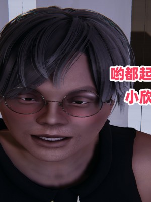 偷偷拿下好兄弟的女友3_277