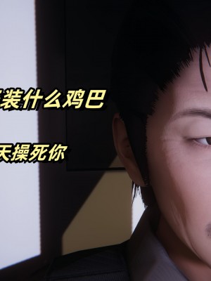 偷偷拿下好兄弟的女友3_022