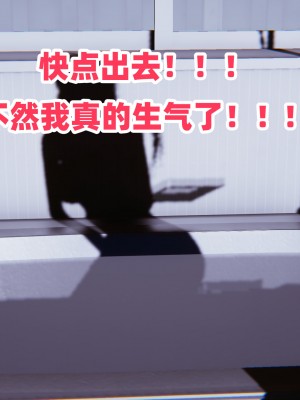 偷偷拿下好兄弟的女友3_076