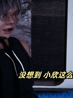 偷偷拿下好兄弟的女友3_117