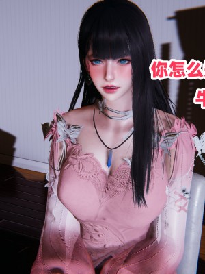 偷偷拿下好兄弟的女友3_037
