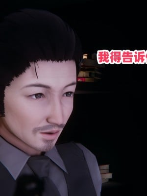 偷偷拿下好兄弟的女友3_011