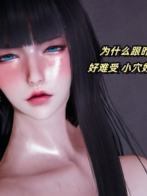 偷偷拿下好兄弟的女友3_052