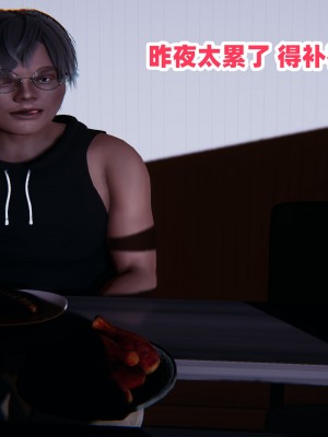 偷偷拿下好兄弟的女友3_039