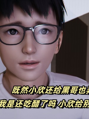 偷偷拿下好兄弟的女友3_281