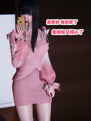 偷偷拿下好兄弟的女友3_026