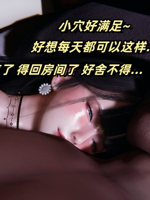 偷偷拿下好兄弟的女友3_255